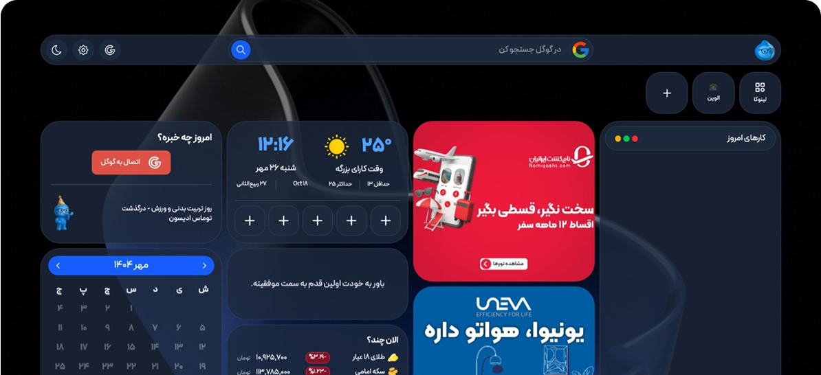 Dark mode